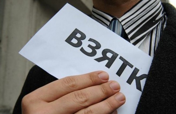 В Петербурге прокуратура обнаружила сайты с мастер-классами по взяточничеству