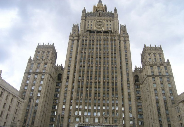 МИД РФ обвинил 